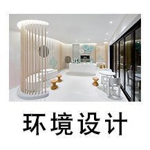 牙科診所環(huán)境設(shè)計(jì)