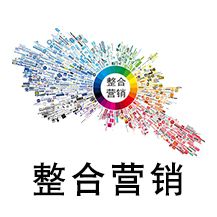 口腔醫(yī)院整合營(yíng)銷(xiāo)