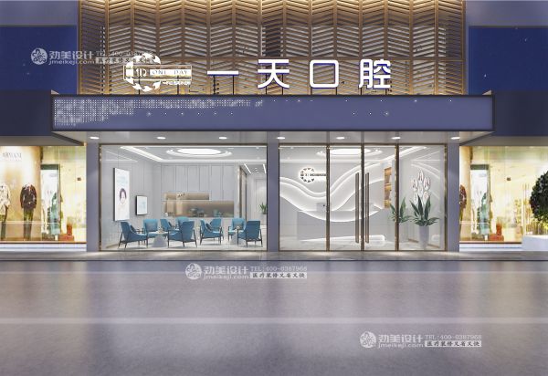 東莞一天口腔